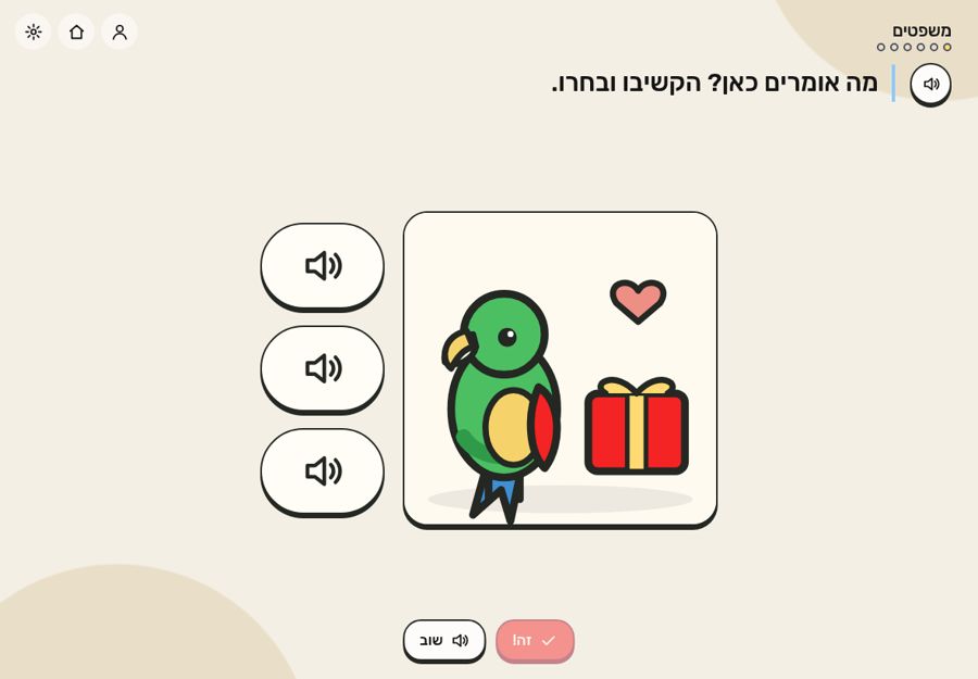 משפטים
